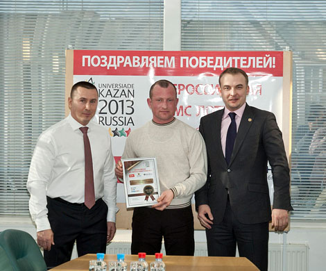 Image: 77552_universiada.jpg