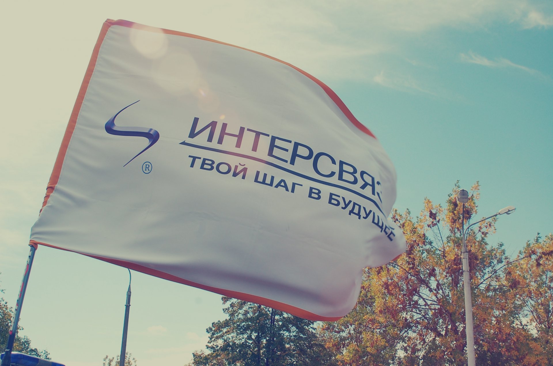Image: flag_intersvyazi.jpg