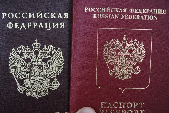 Image: zagranpasport.jpg