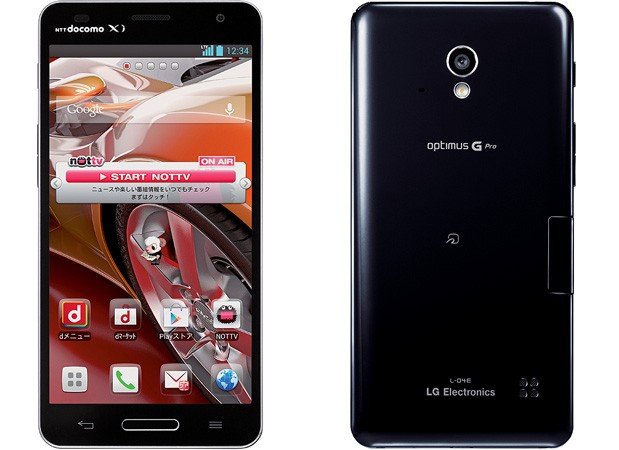 Image: lg-optimus-g-pro-1358828027.jpg