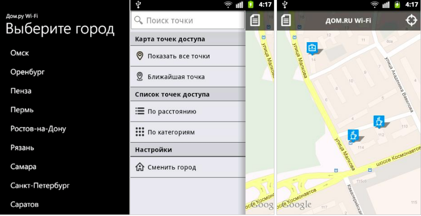 Image: snimok_ekrana_2013-01-30_v_19.24.08.png