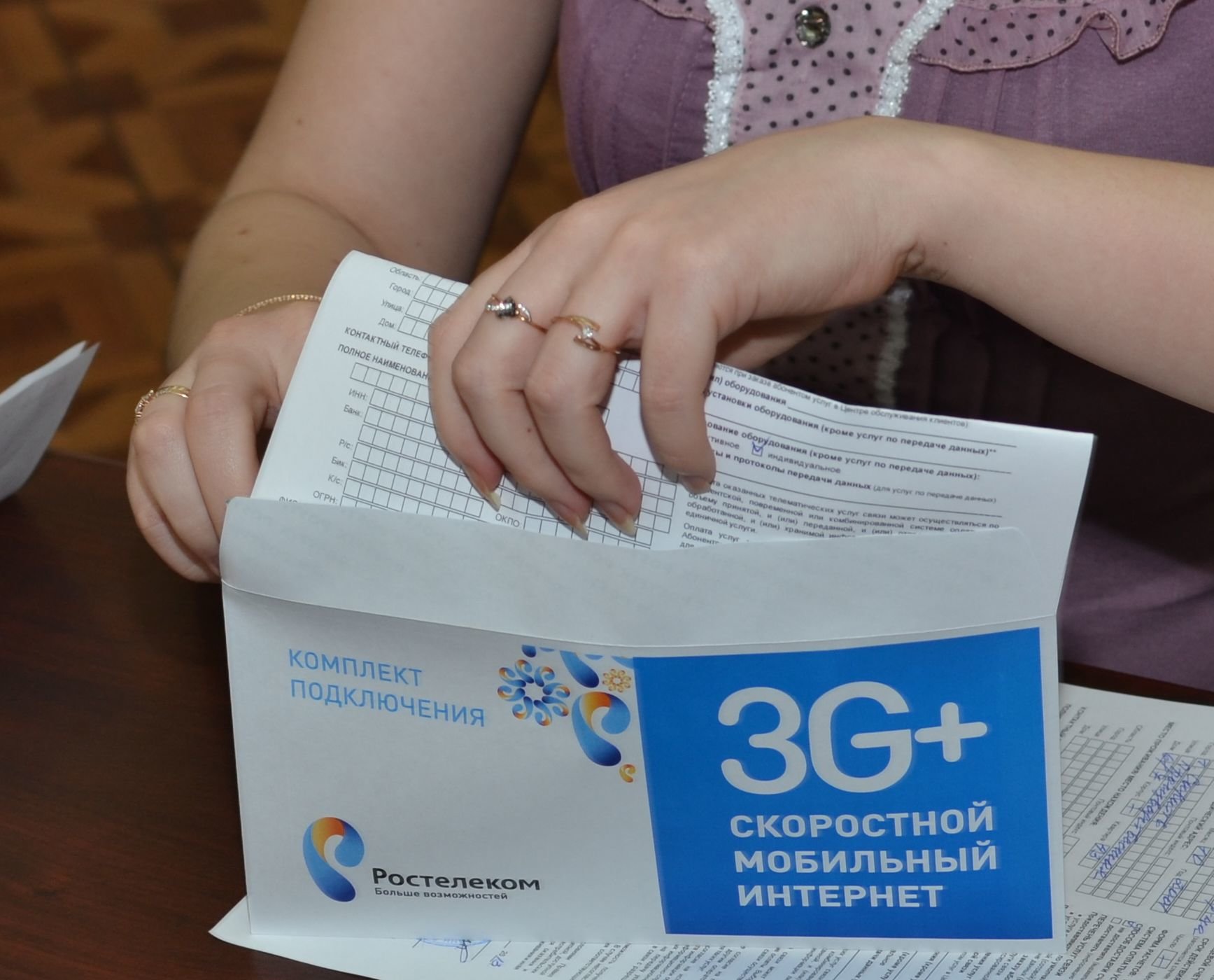 Image: 0.jpg