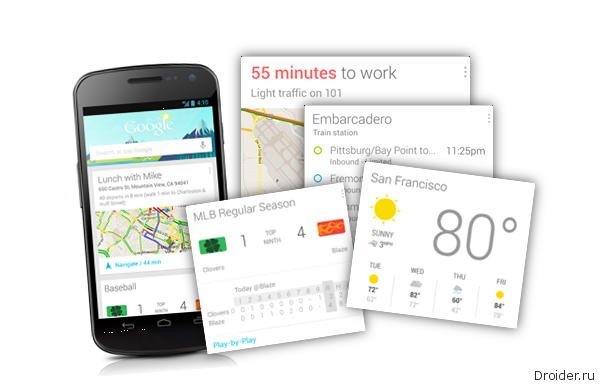Image: google-now-cards.jpg