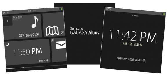 Image: samsung-galaxy-altius.jpg