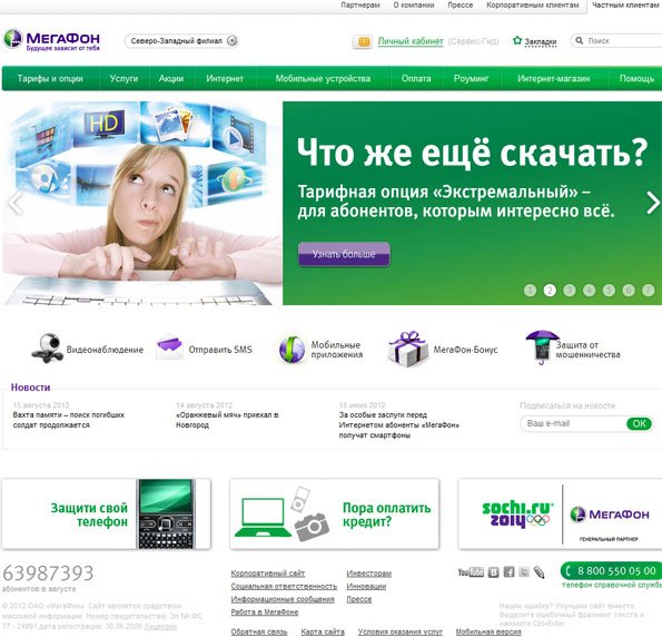 Image: 0.jpg