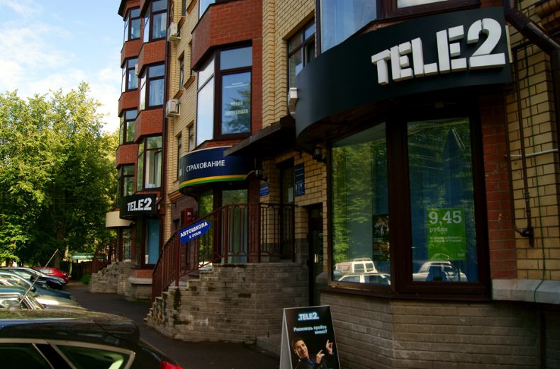 Image: tele2office.jpg