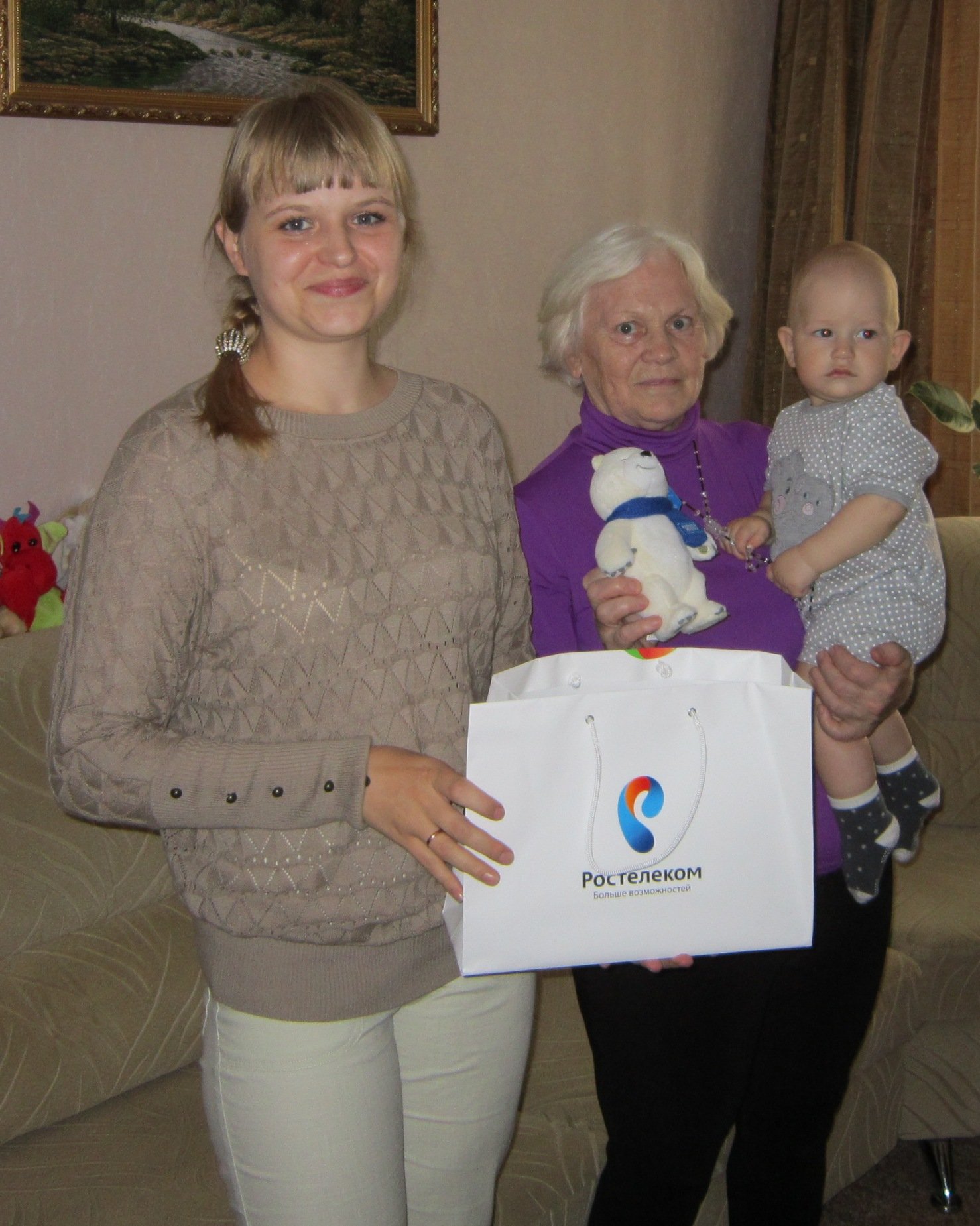 Image: yubileynyiy_abonent_gpon_zlatuost.jpg