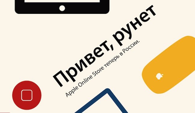 Image: apple_store.jpg