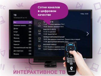 Image: tv.jpg