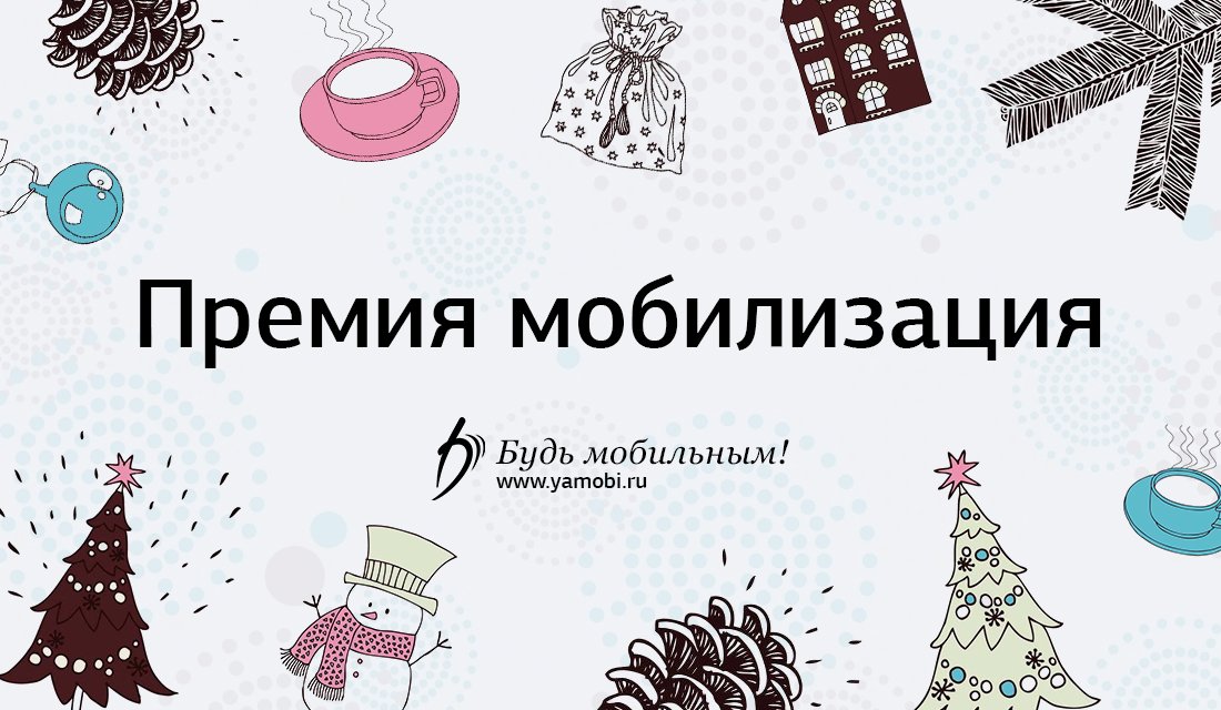 Image: premia.jpg