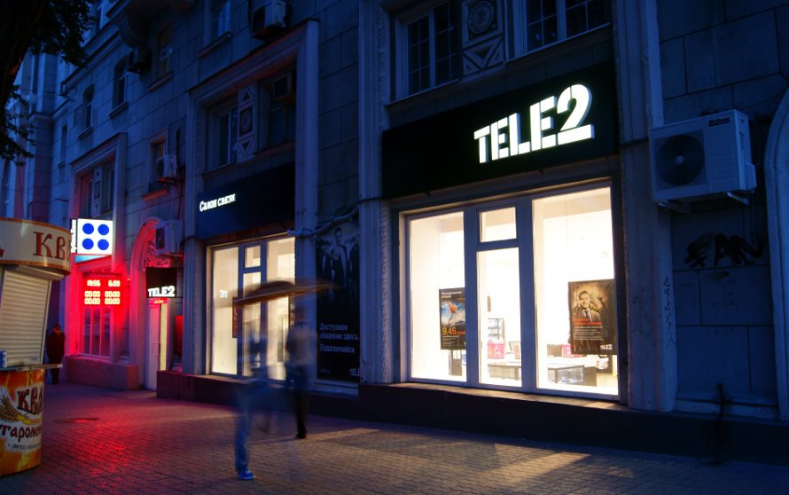 Image: main-office-tele2-in-rostov-na-dony-bol-sadovaya-43-32.jpg