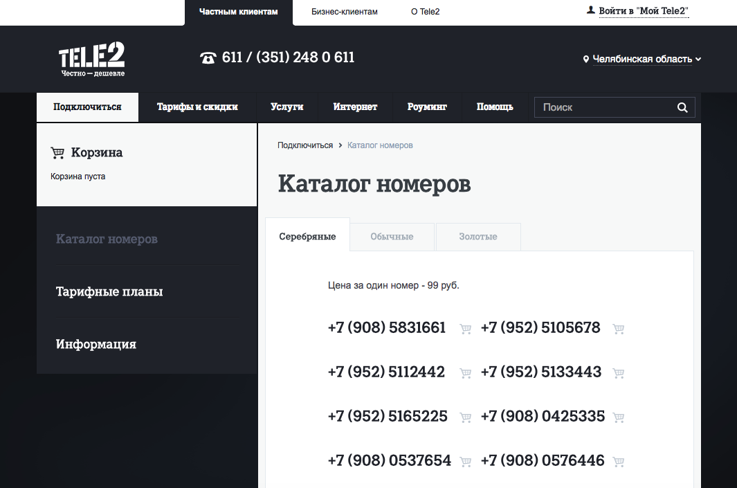 Image: bez_nazvaniya.png
