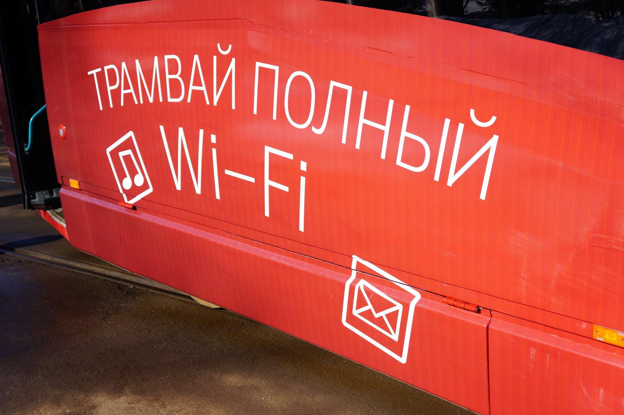 Image: 1423-wifi_2.jpg