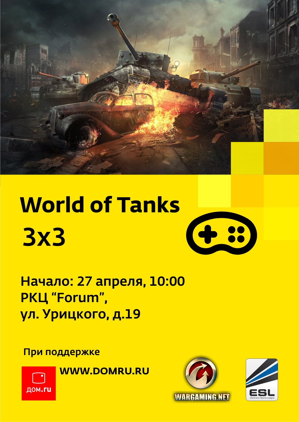 Image: rkts_wt.jpg