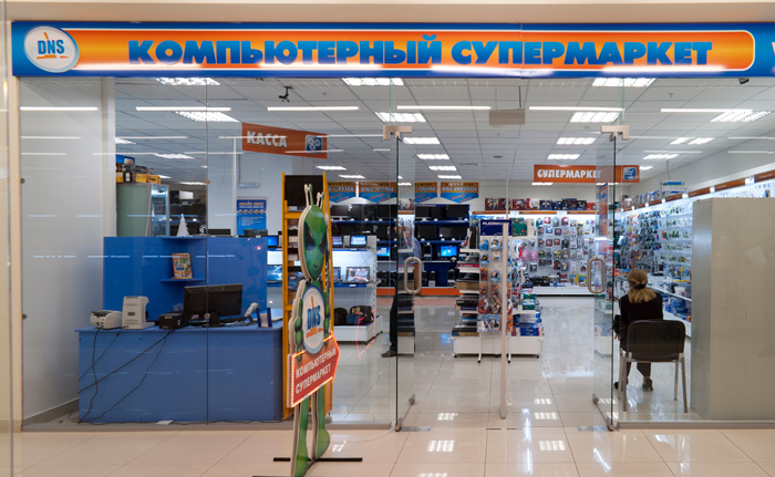 Image: dns-shop.jpeg