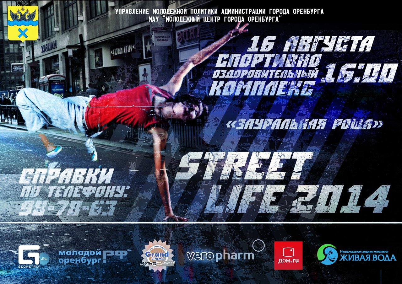 Image: street_life.jpg