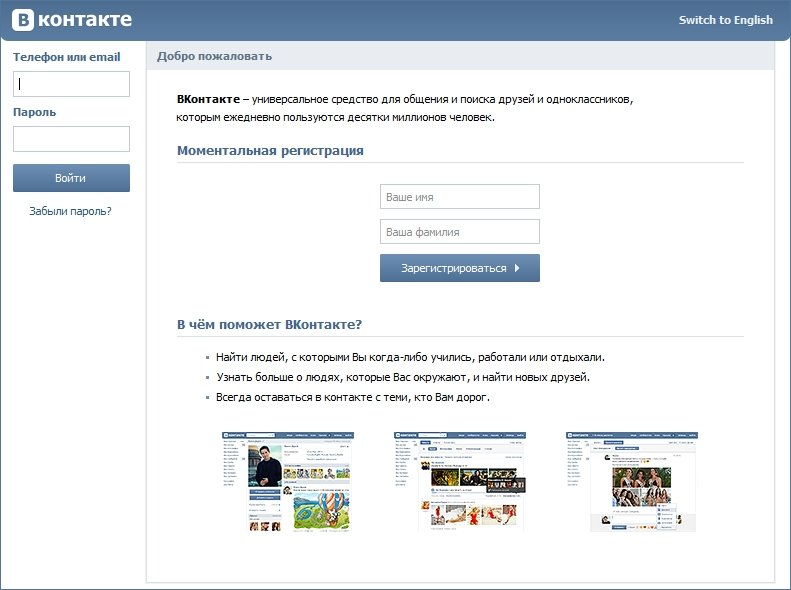 Image: vk.jpg