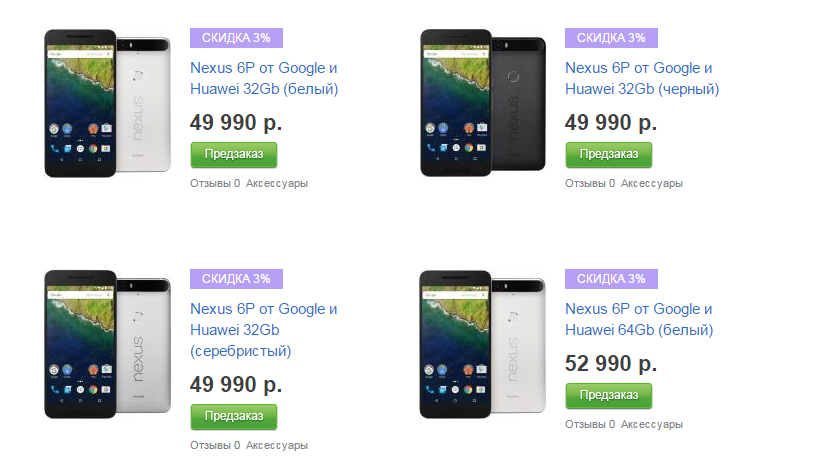 Image: nexus.png