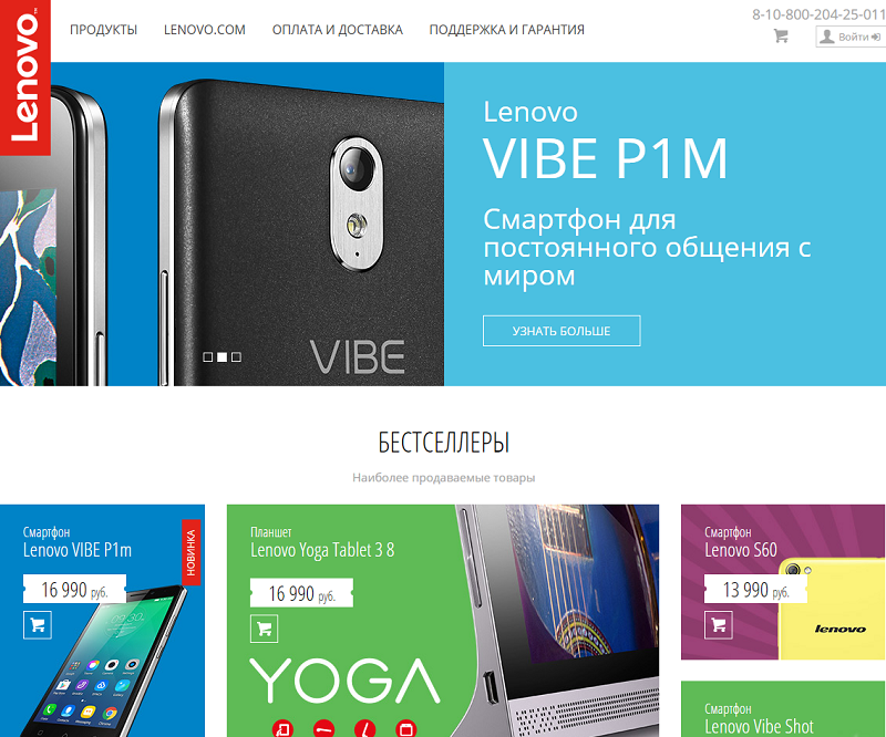 Image: lenovo.png