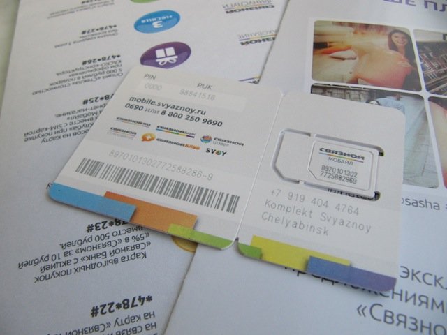 Image: img20140203233452.jpg