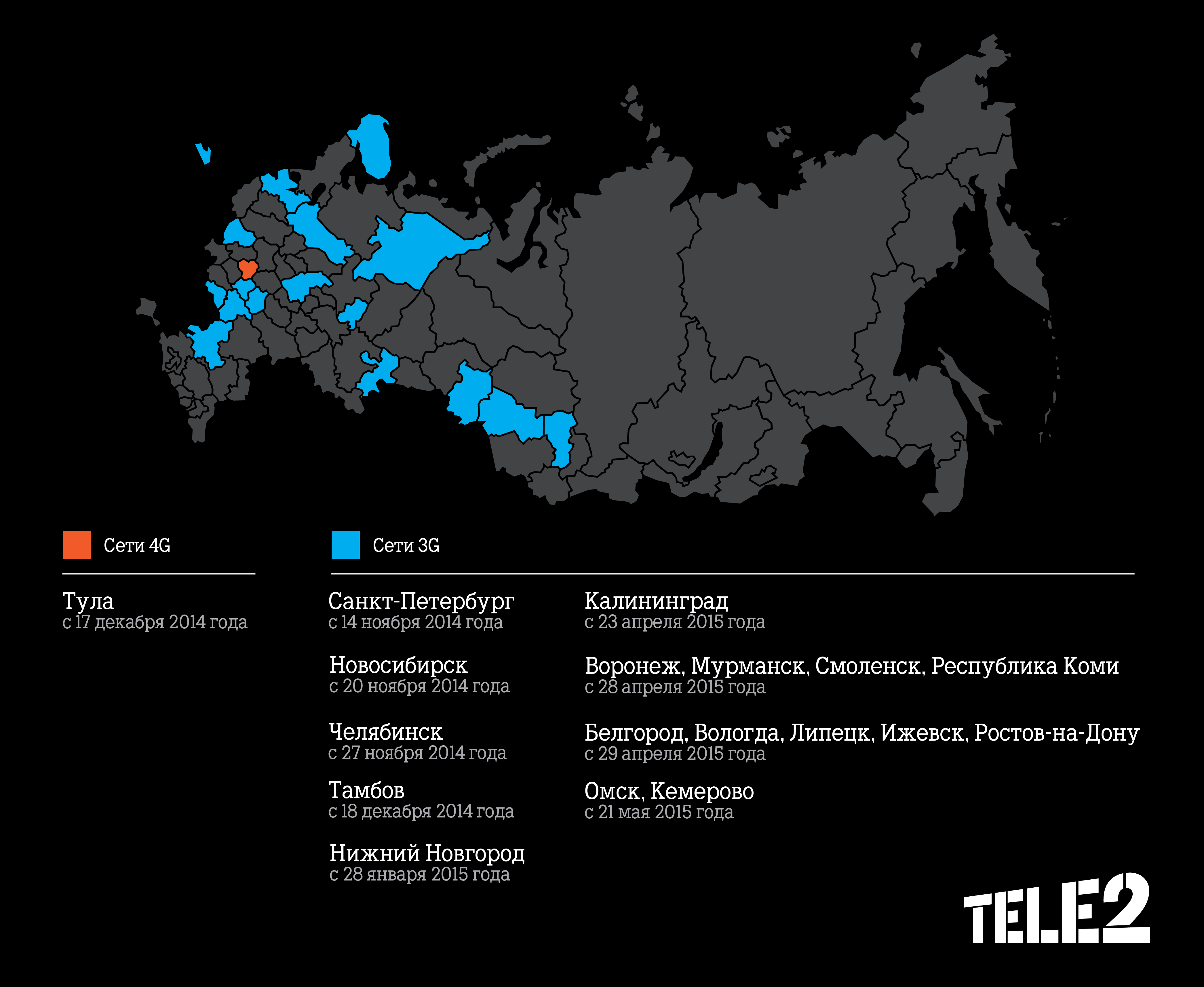 Image: tele2_3g_4g_map.png
