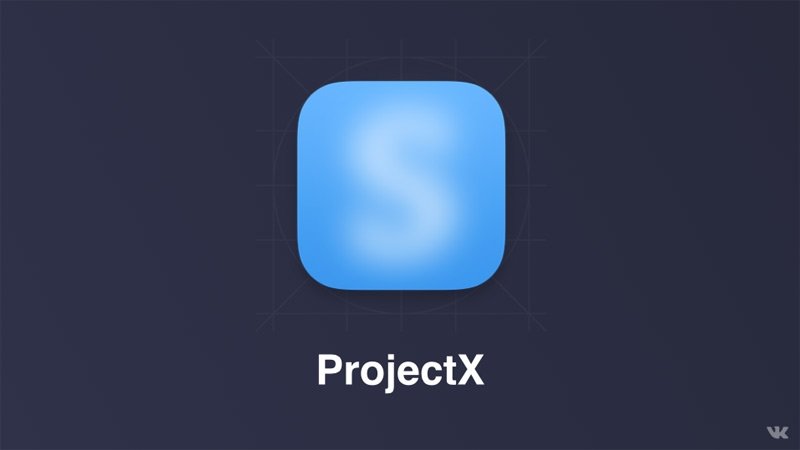 Image: projectx-01.jpg