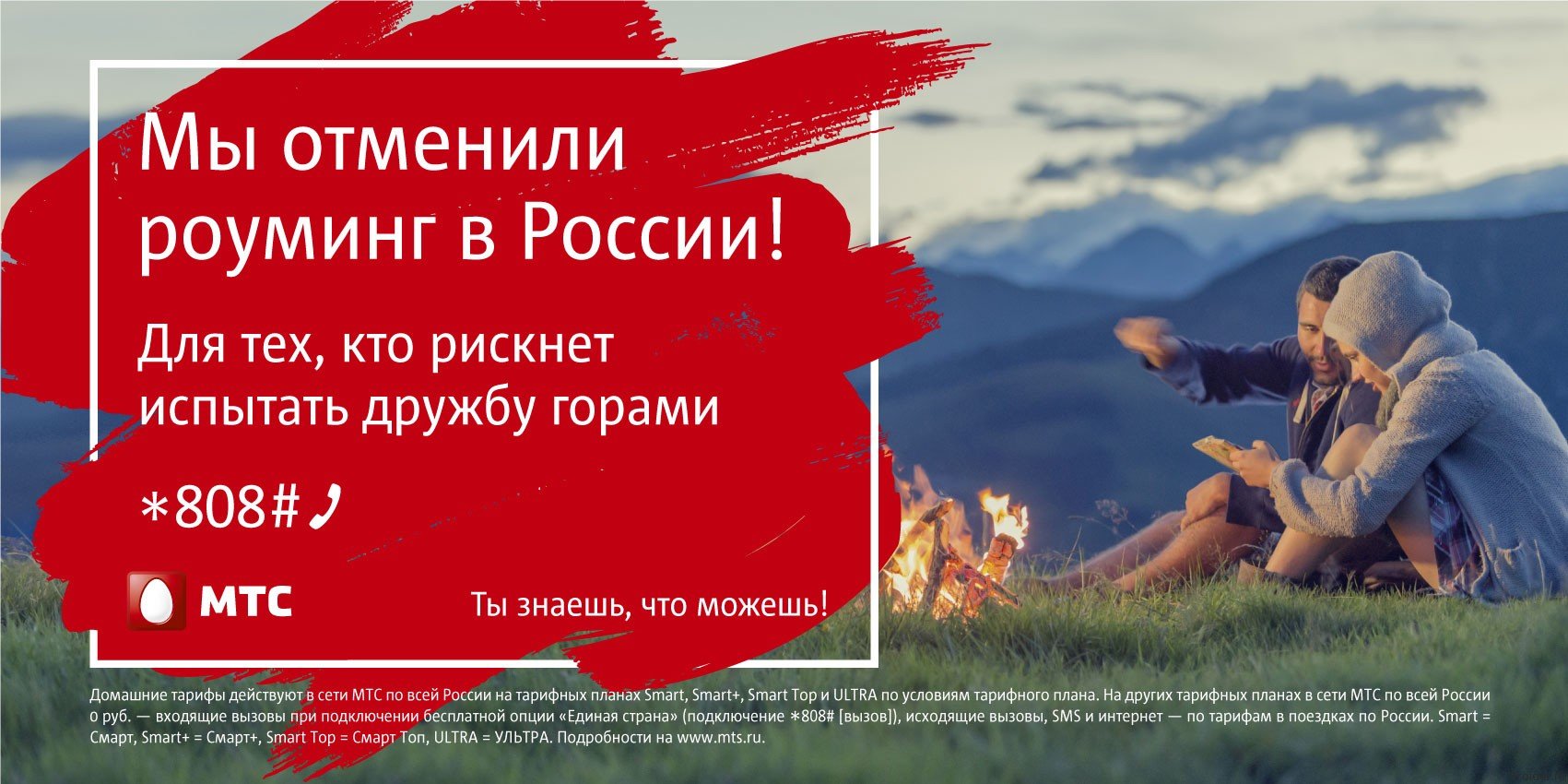 Image: mts-3.jpg