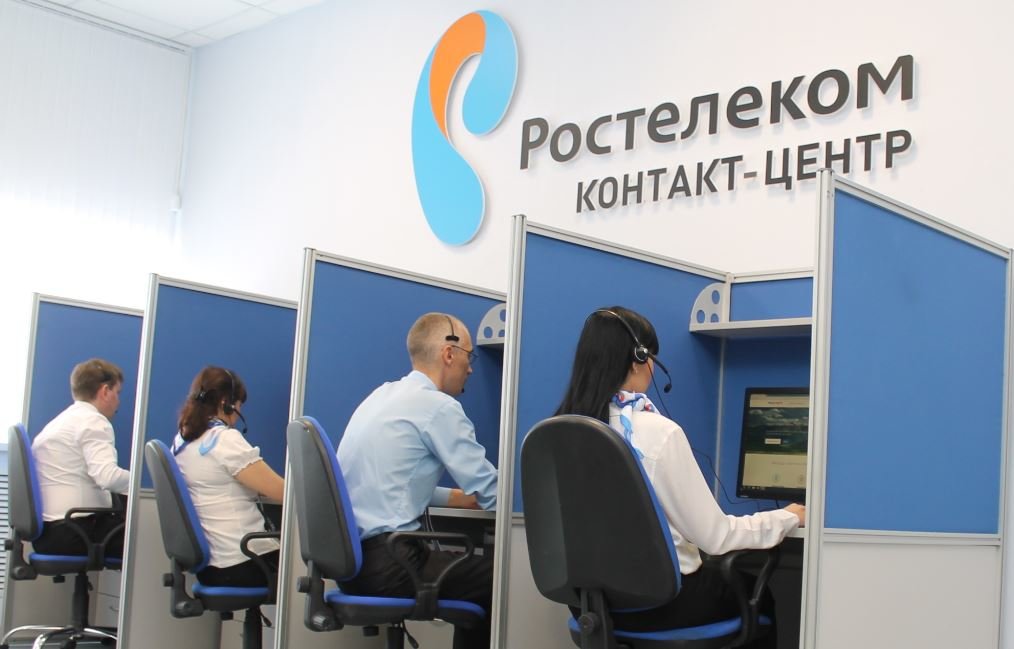Image: kontakt-tsentr.jpg