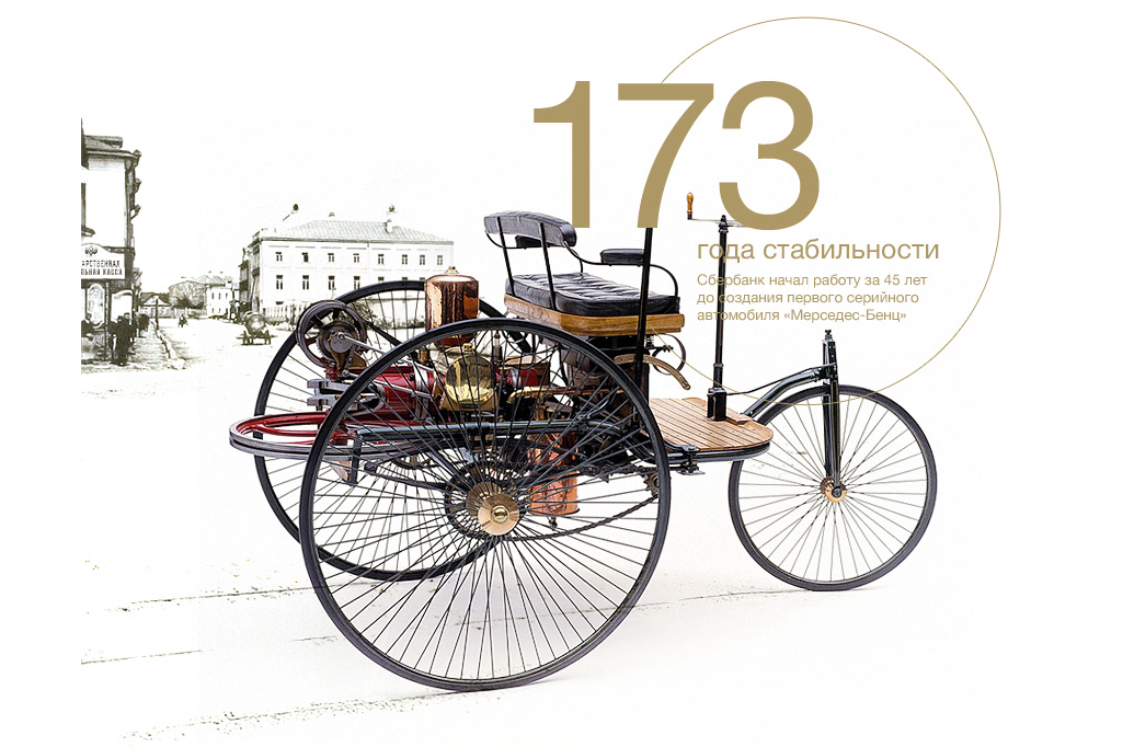 Image: sberbank.png