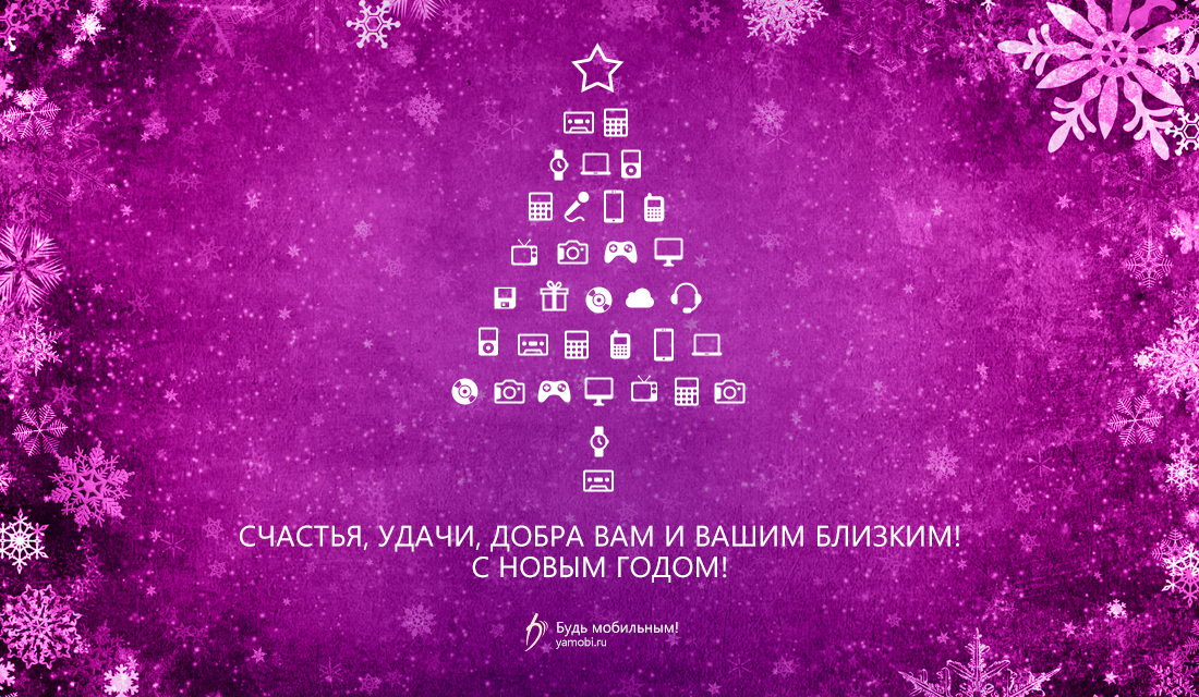 Image: 2017.png