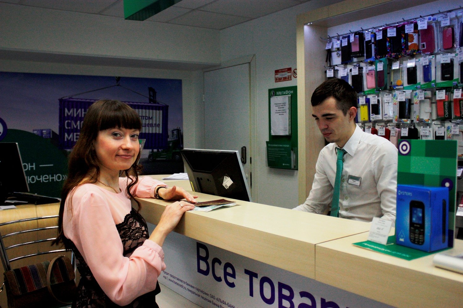 Image: v_salone_megafona.jpg