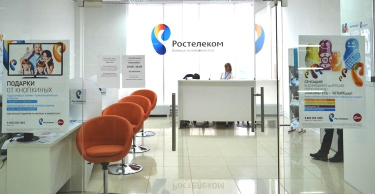 Image: rt2.jpg