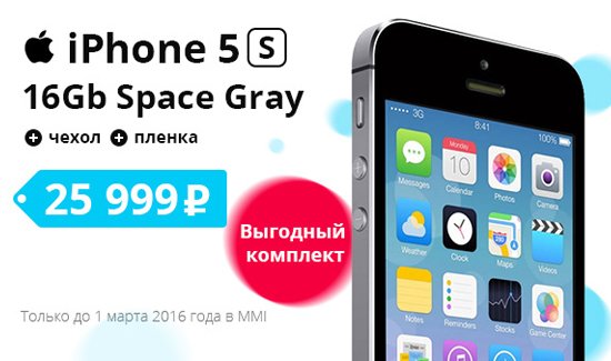 Image: news_iphone5.jpg