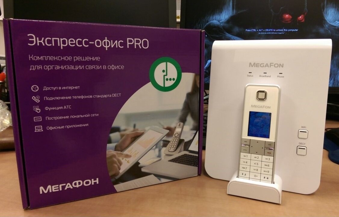 Image: megafon_pro.jpg