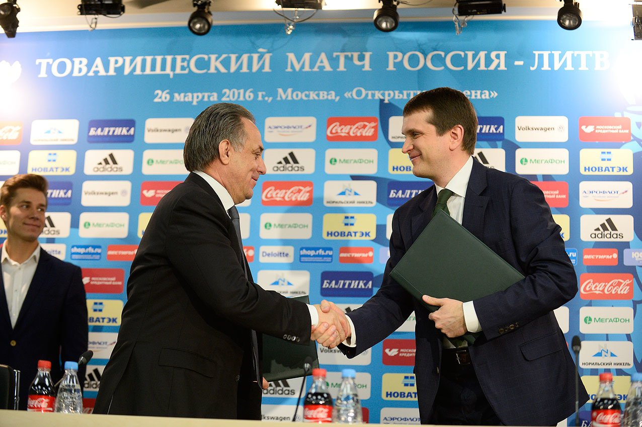 Image: i.tavrin_i_v.mutko.jpg