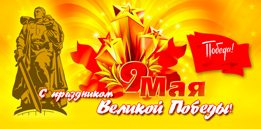 Image: snimok_ekrana_2016-05-09_v_23.21.21.png