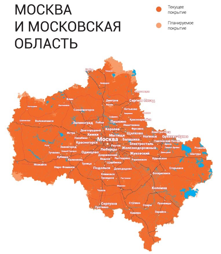 Image: skylink_map_moscow.jpg