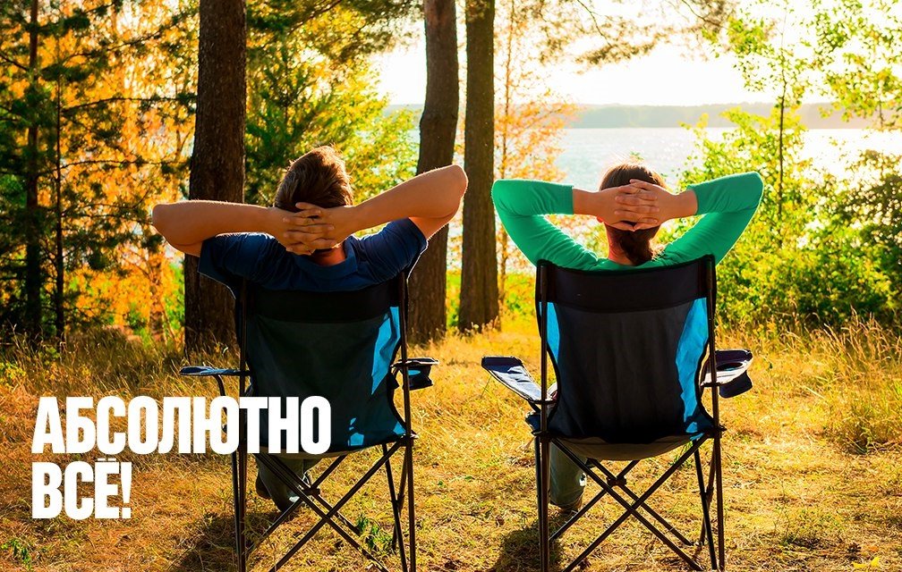 Image: vse_po_domashney_tsene.jpg