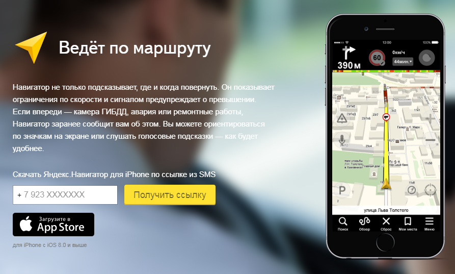 Image: ya_navigator.png