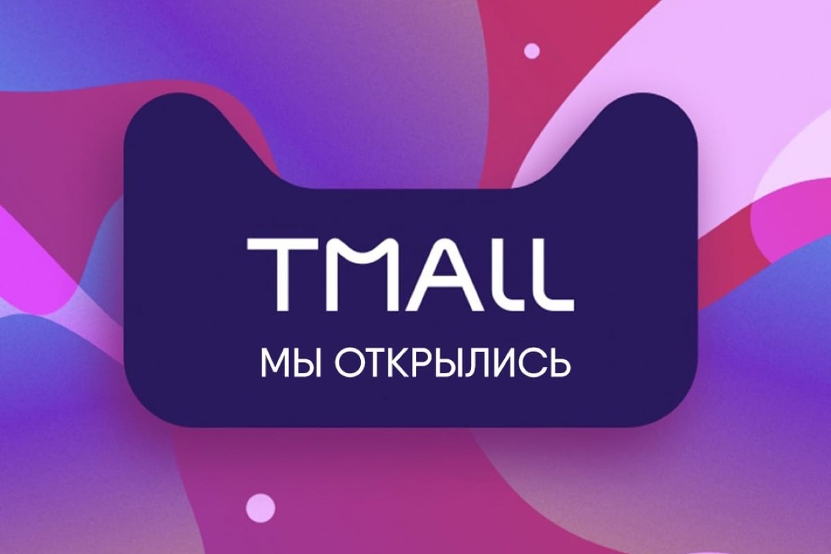 Image: xiaomi-redmi-5a-tmall-aliexpress-6.jpg
