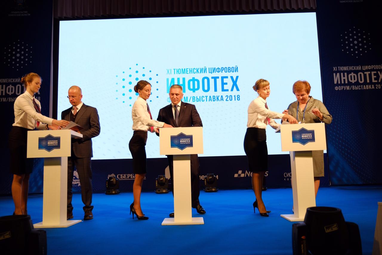 Image: podpisanie_it-forum.jpg