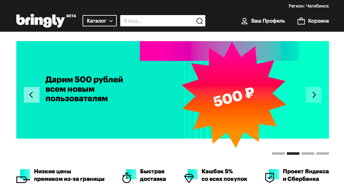 Image: snimok_ekrana_2018-11-22_v_13.04.43.png