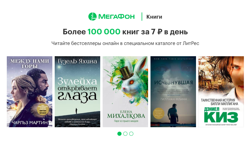 Image: snimok_ekrana_2018-11-12_v_18.06.59.png
