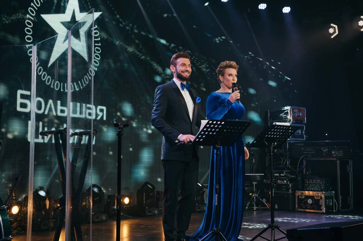 Image: bolshaya_tsifra_2018.jpg