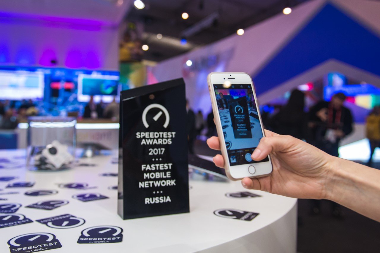 Image: mwc._speedtest.jpg
