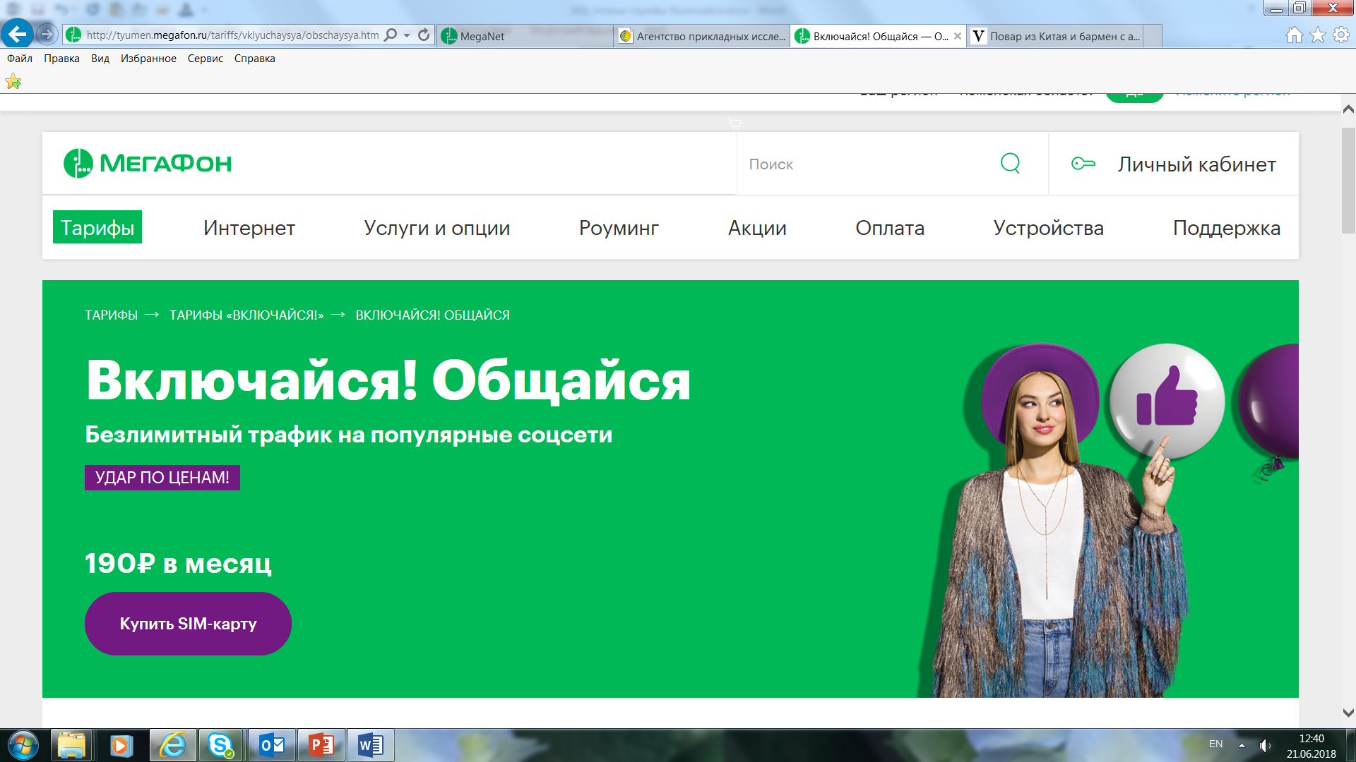 Image: image001.png