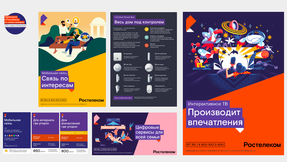 Image: snimok_ekrana_2018-09-26_v_9.36.08.png
