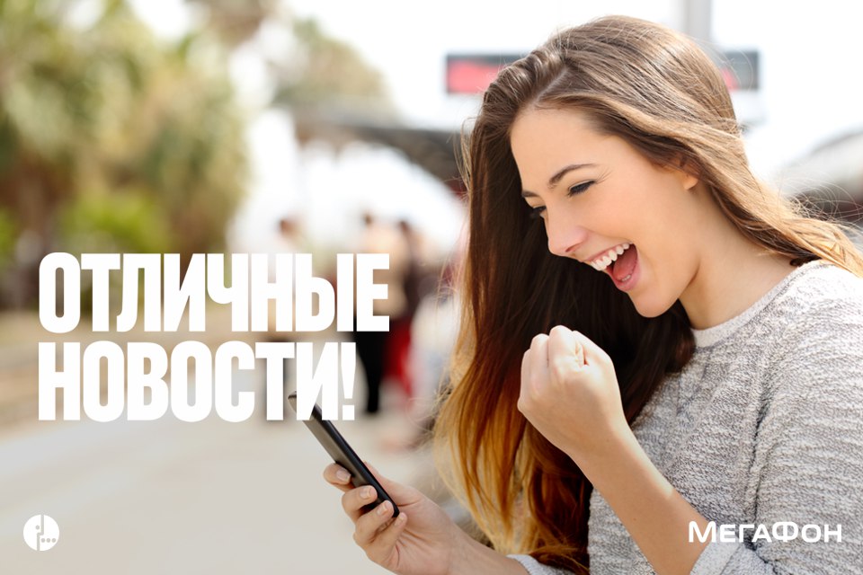 Image: otlichnyie_novosti.jpg