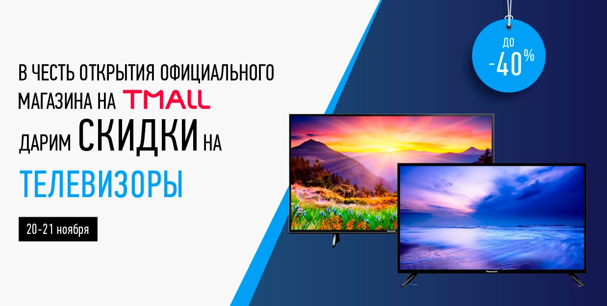 Image: panasonic.jpg