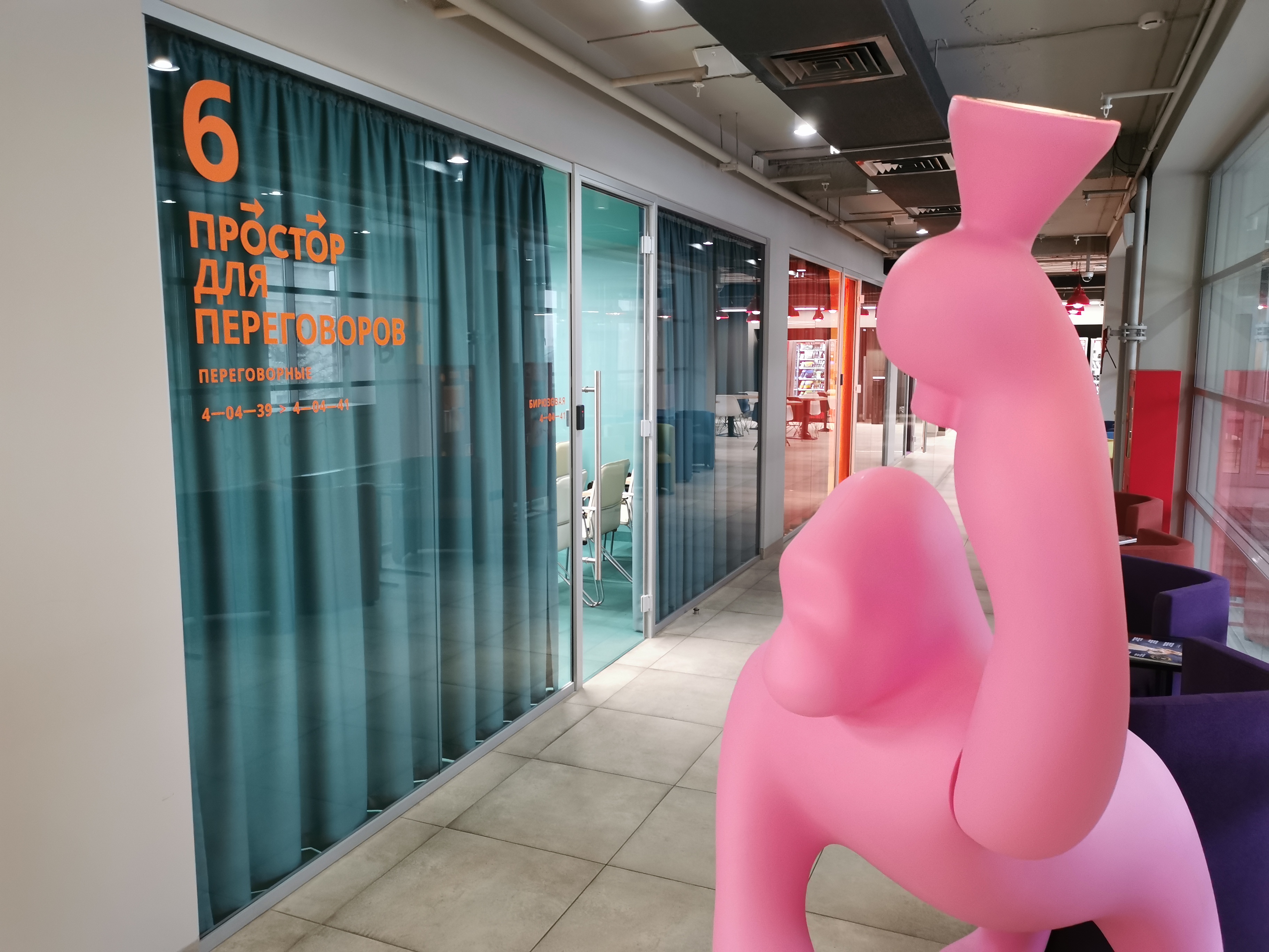 Image: img_20191209_121101.jpg